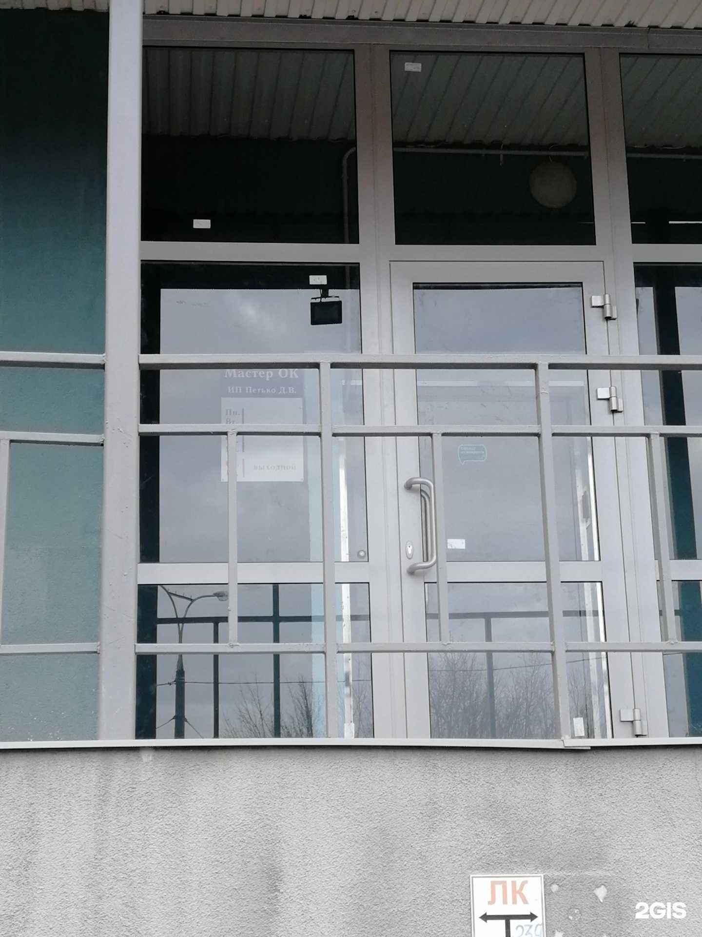 Отзывы на компанию Мастер Ок в г. Самара c фото