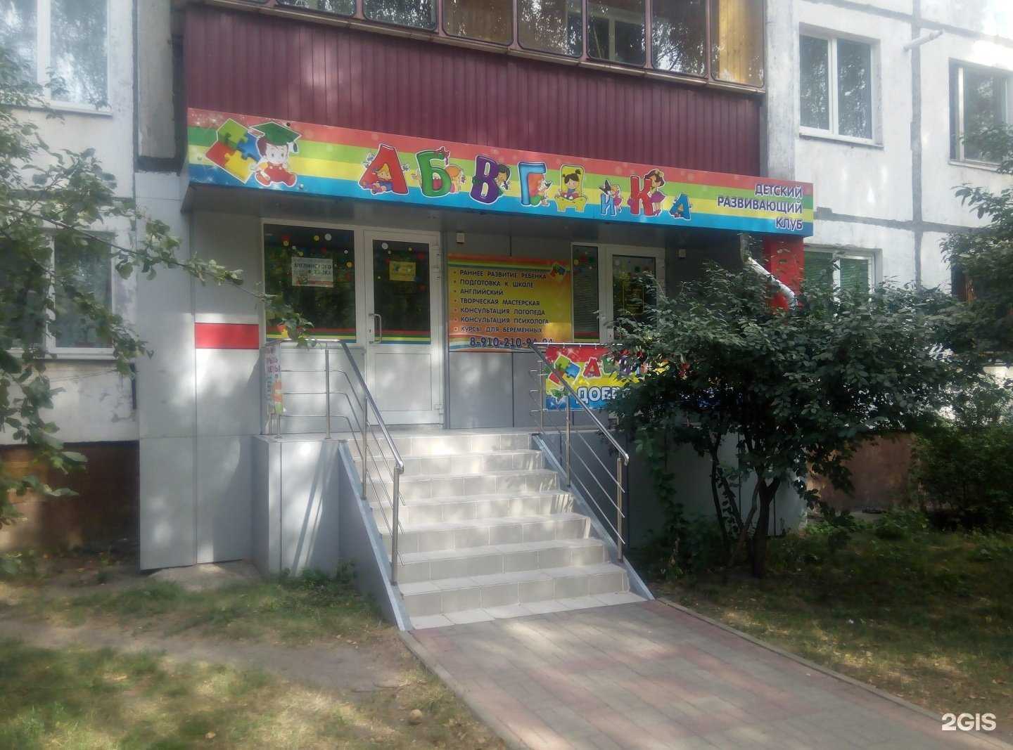 Отзывы на компанию АБВГДейка в г. Курск c фото