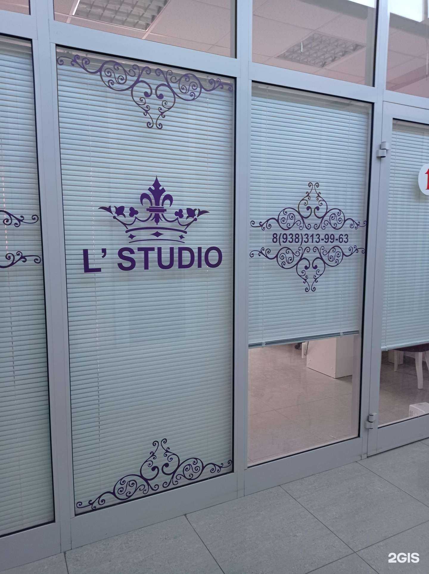 Отзывы на компанию L`studio в Невинномысске c фото