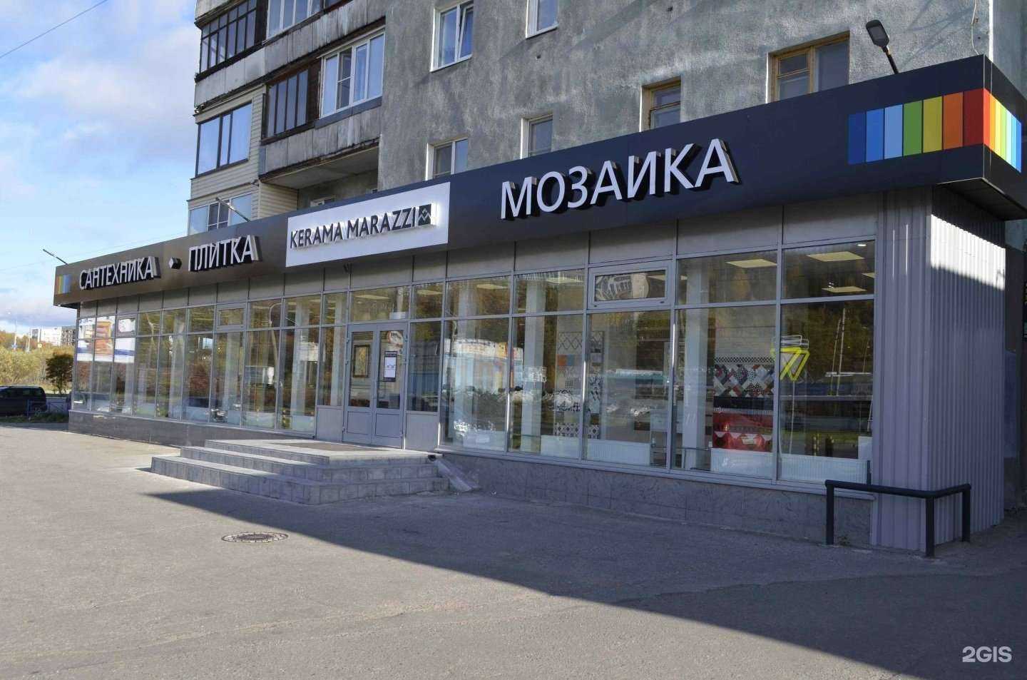 Отзывы на компанию Kerama marazzi в Мурманске c фото