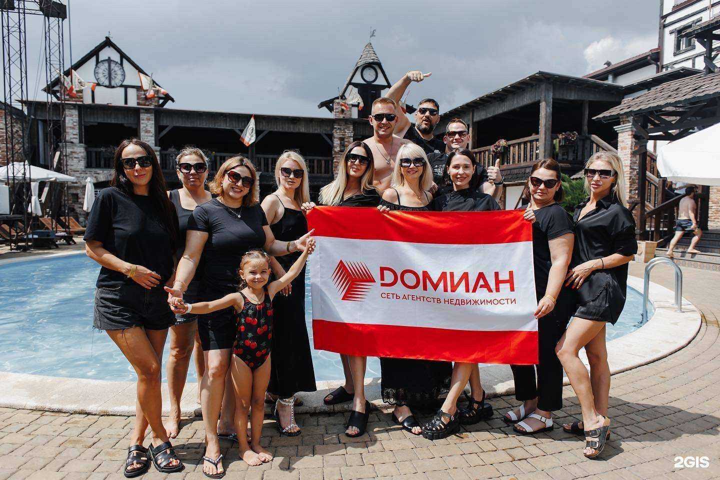 Отзывы на компанию Домиан в Ростове-на-Дону c фото