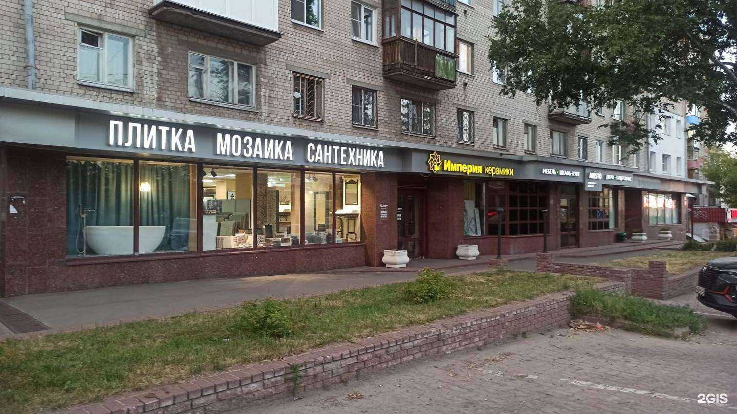 Отзывы на компанию Империя Керамики в Нижнем Новгороде c фото