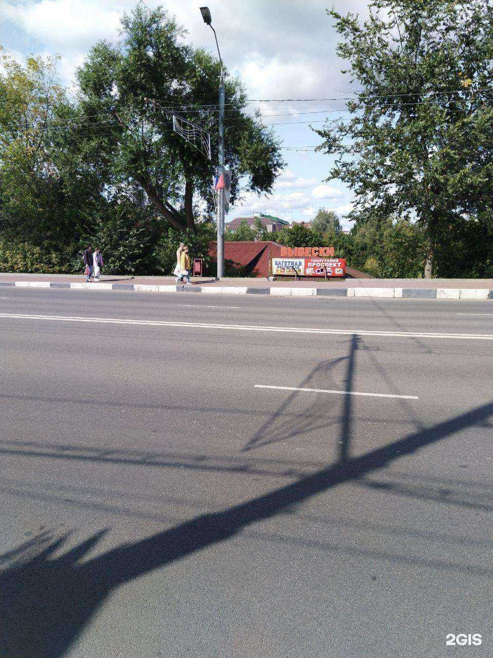 Отзывы на компанию Проспект в Брянске c фото - фотография 2 из 2