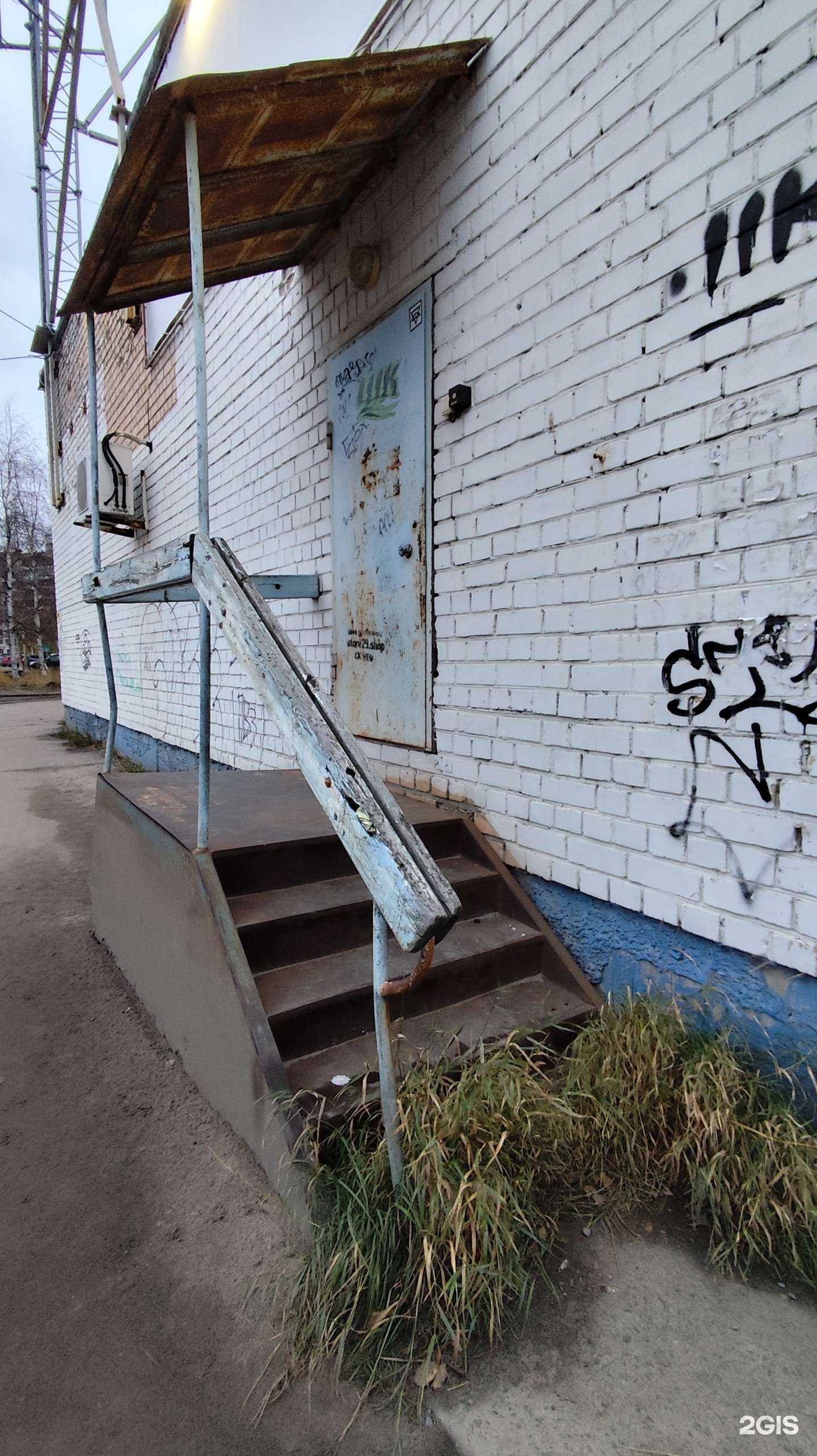 Отзывы на компанию Снежок в Архангельске c фото