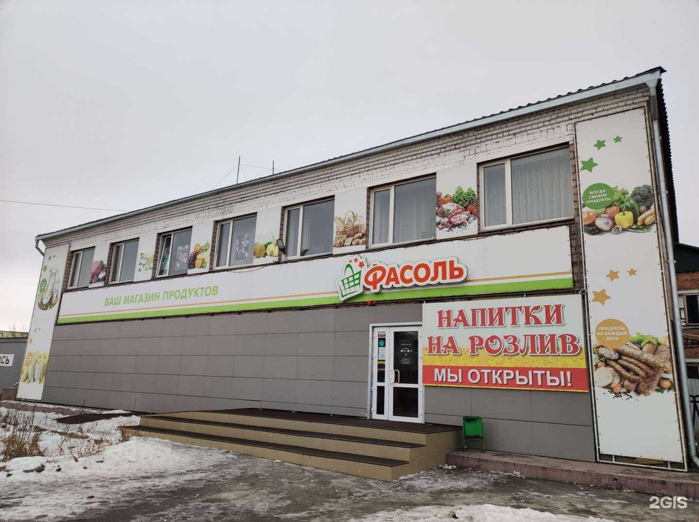 Отзывы на компанию Мастер МАС в Абакане c фото