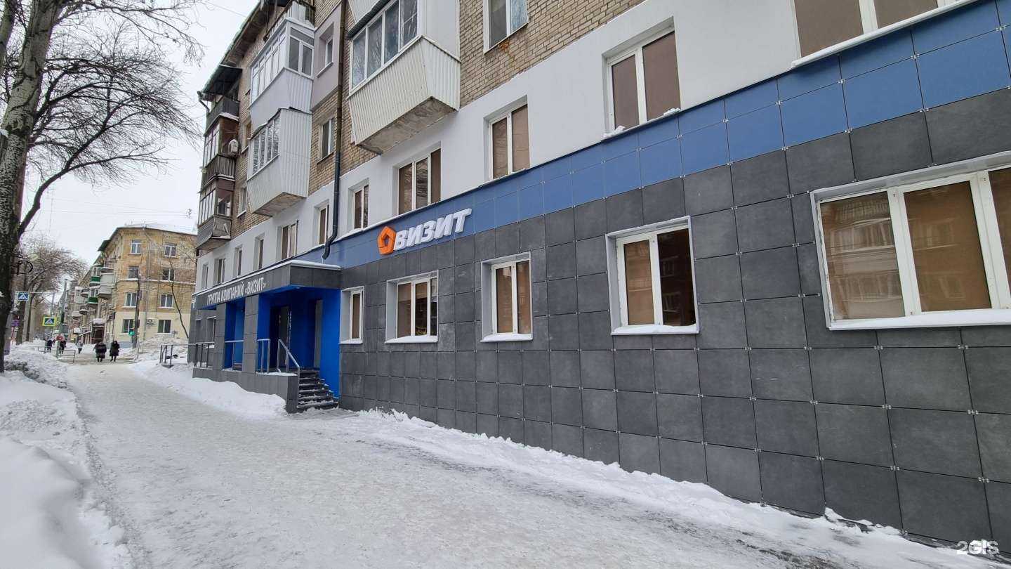 Отзывы на компанию Вита экспресс в г. Самара c фото