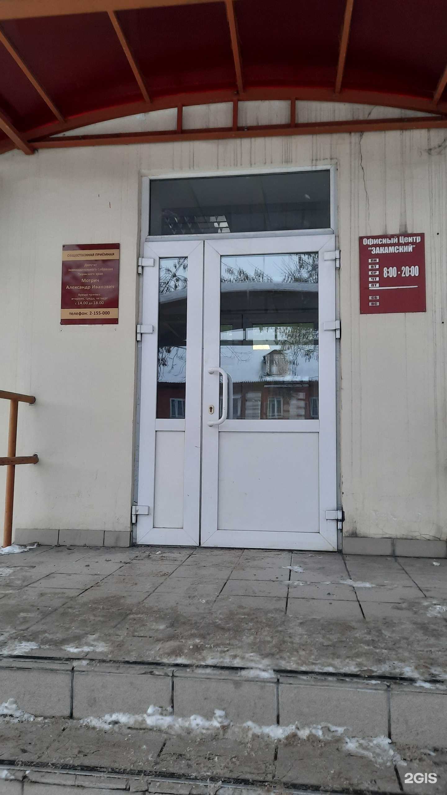 Отзывы на компанию Студия перманентного макияжа и оформления бровей в Перми c фото