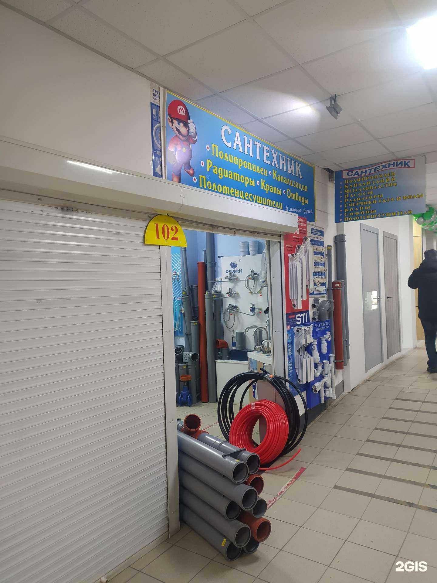 Отзывы на компанию Сантехник в Омске c фото