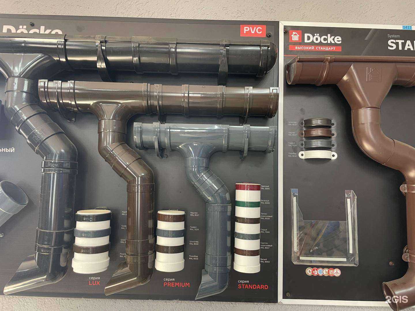 Отзывы на компанию Строй Дом в г. Альметьевск c фото