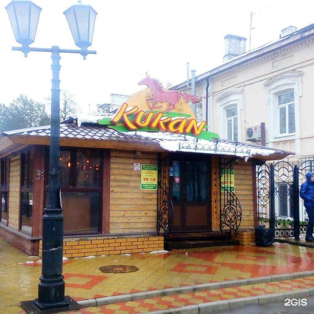 Отзывы на компанию Кукан в Казани c фото