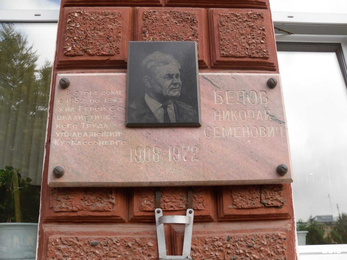 Отзывы на компанию Поликлиника №3 в Кемерове c фото - фотография 2 из 2