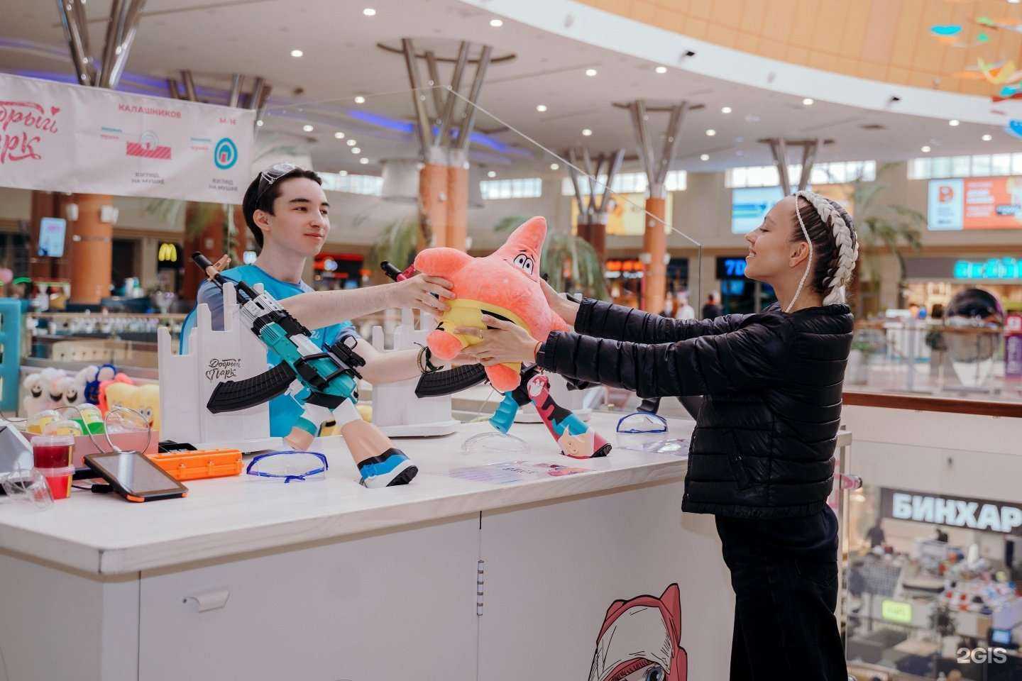 Отзывы на компанию Добрый парк в г. Казань c фото