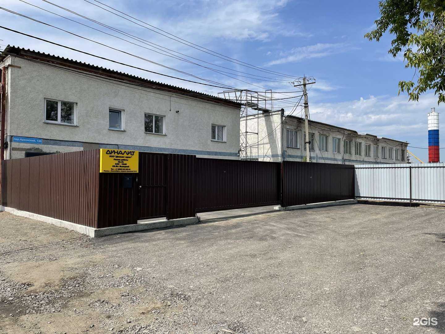 Отзывы на компанию Cummins в г. Новосибирск c фото