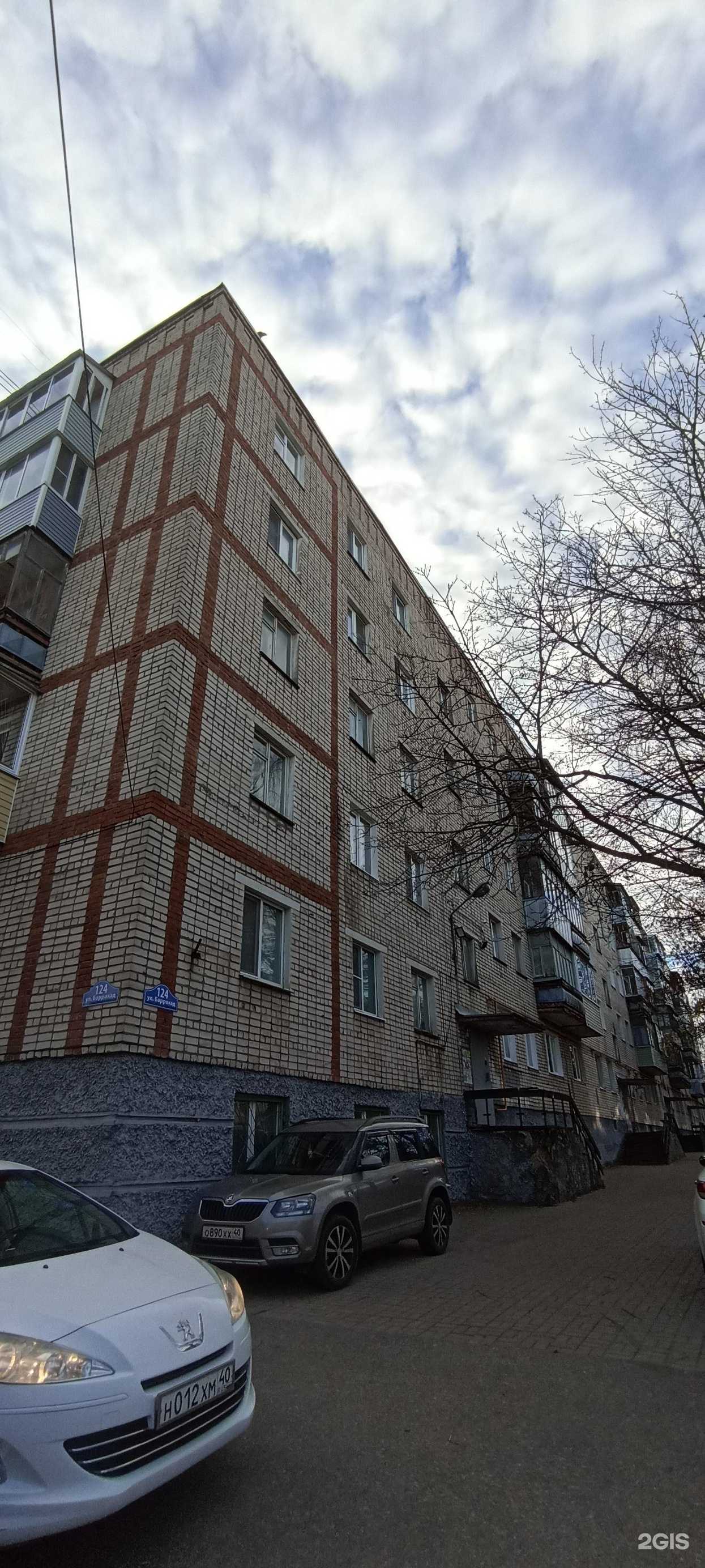 Отзывы на компанию Терра в Калуге c фото - фотография 2 из 2