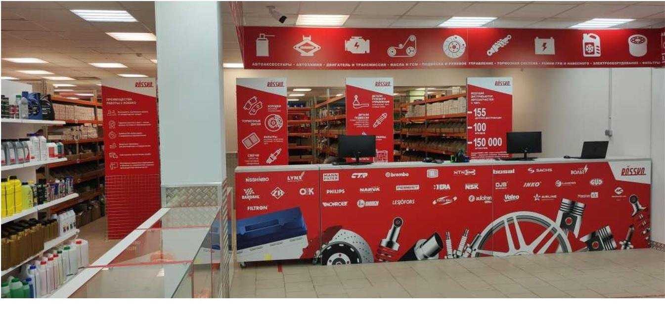 Отзывы на компанию Rossko в г. Самара c фото