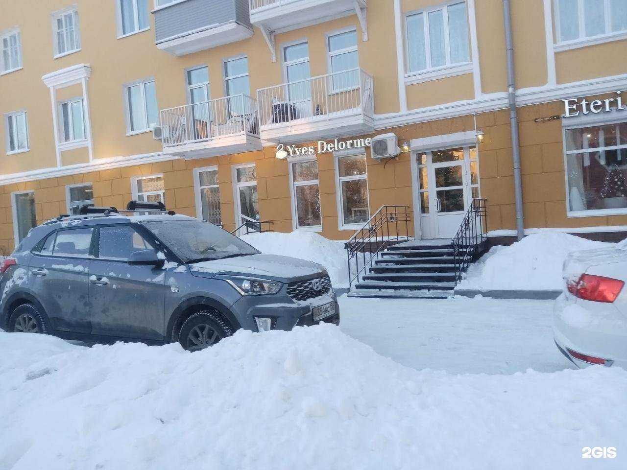 Отзывы на компанию Yves Delorme в Перми c фото