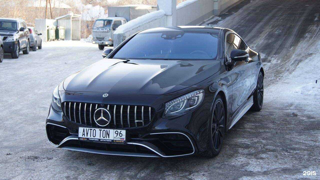 Отзывы на компанию Авто тон в Екатеринбурге c фото