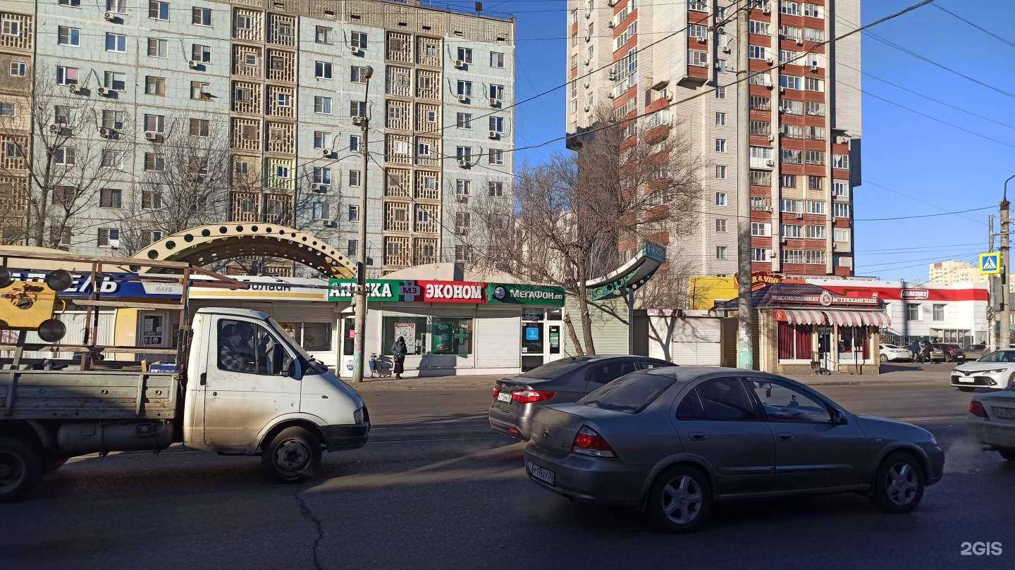 Отзывы на компанию Эконом в Астрахани c фото