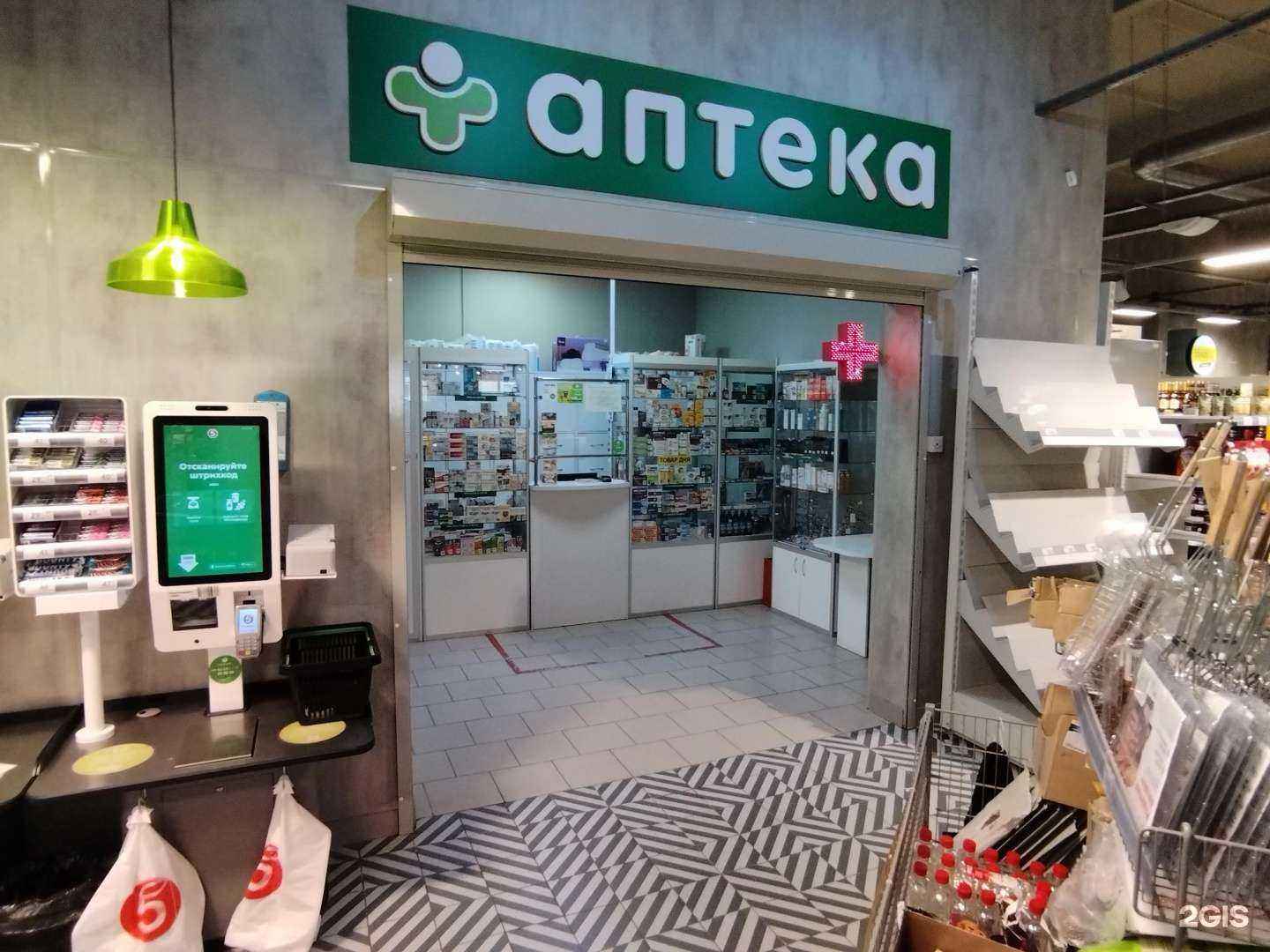 Отзывы на компанию На здоровье в г. Астрахань c фото