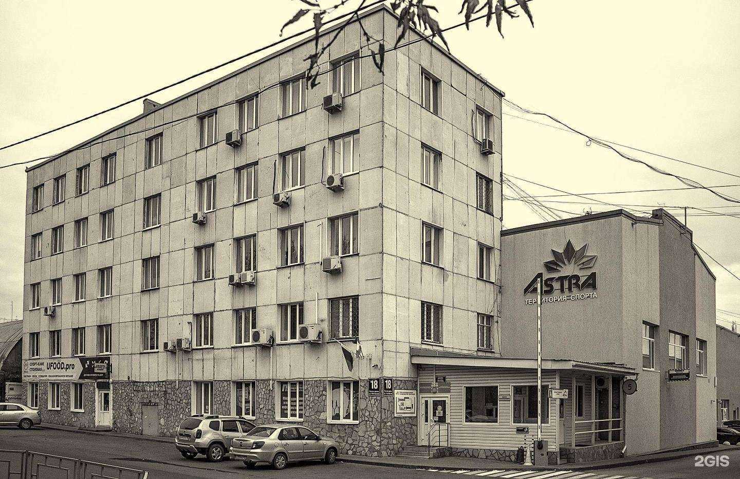 Отзывы на компанию Генерация в Уфе c фото - фотография 2 из 2