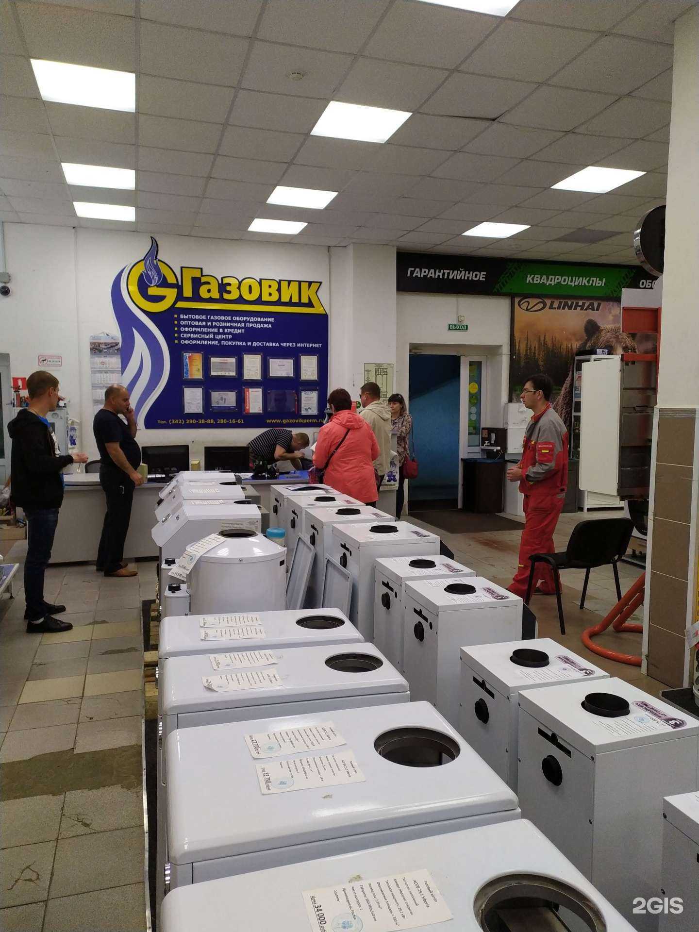 Отзывы на компанию Газовик в г. Пермь c фото