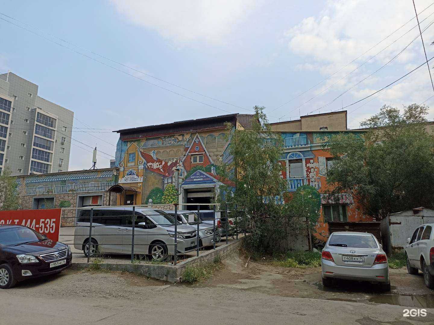 Отзывы на компанию Refresh Detailing в Якутске c фото - фотография 2 из 2