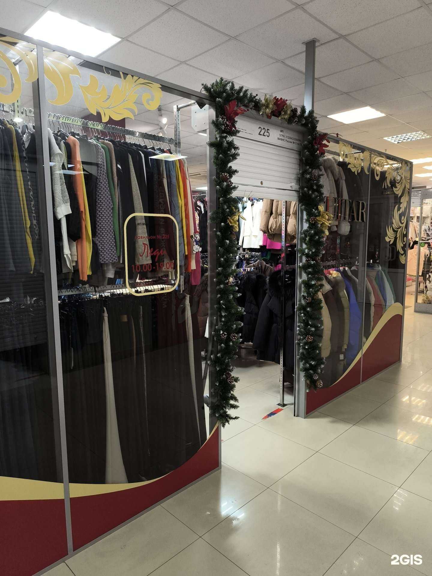 Отзывы на компанию Леди в Артёме c фото