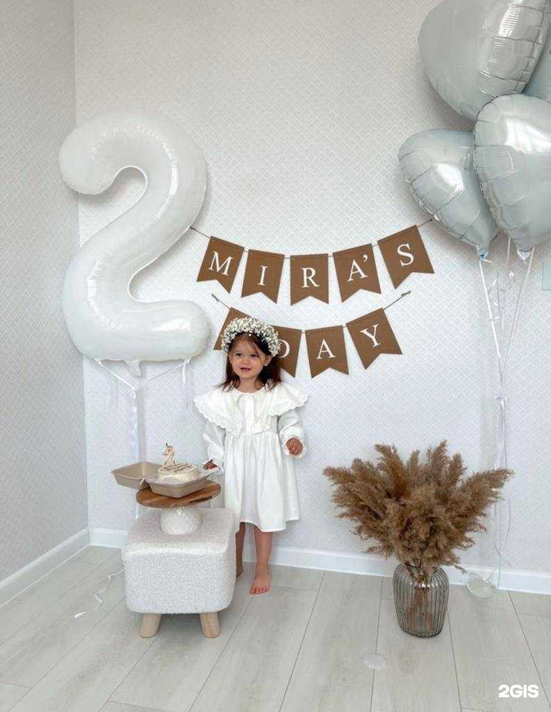 Отзывы на компанию Shariki Mari в г. Тольятти c фото