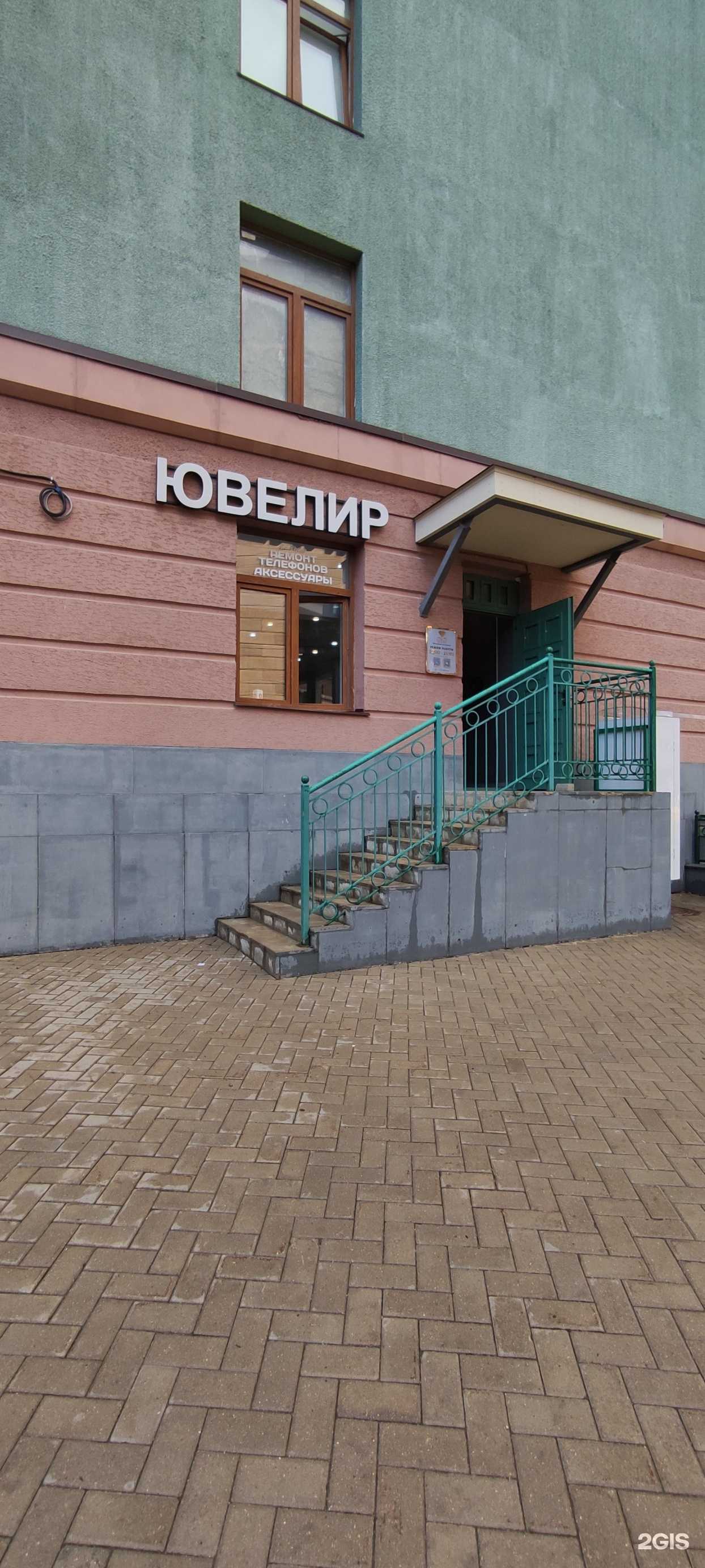 Отзывы на компанию GYG в г. Химки c фото