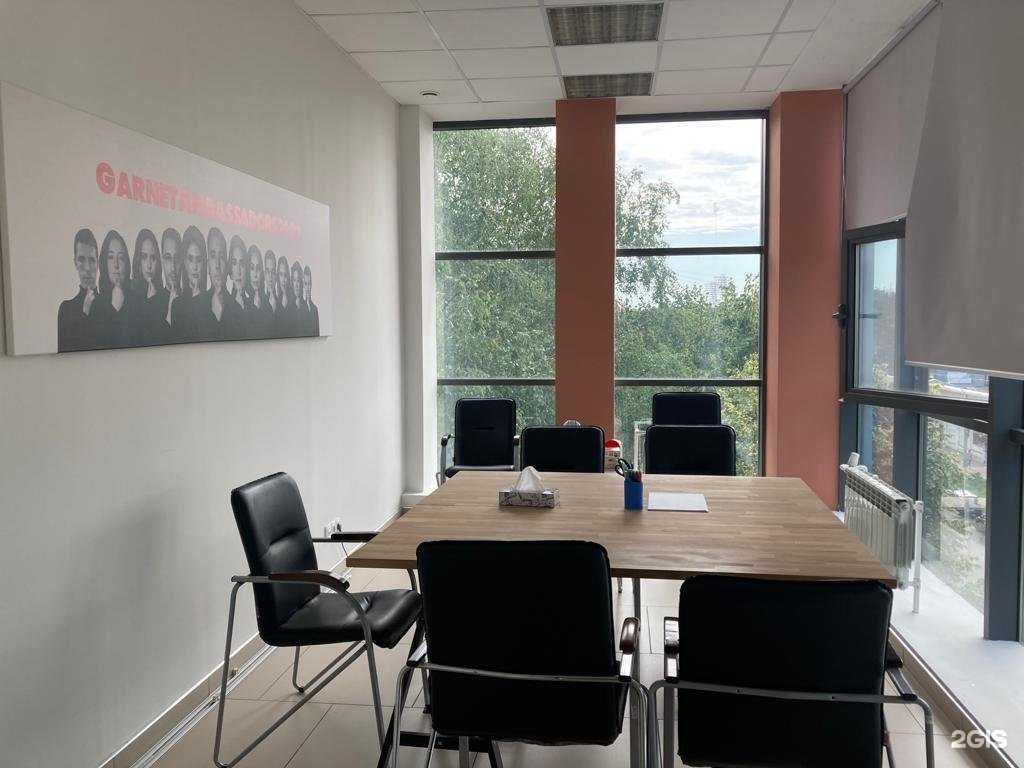 Отзывы на компанию Garnet в Ярославле c фото