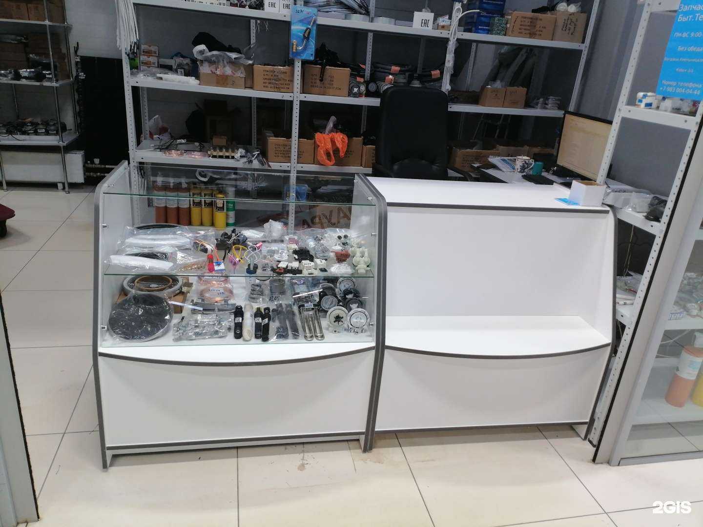 Отзывы на компанию Магазин запчастей для бытовой техники в г. Новосибирск c фото