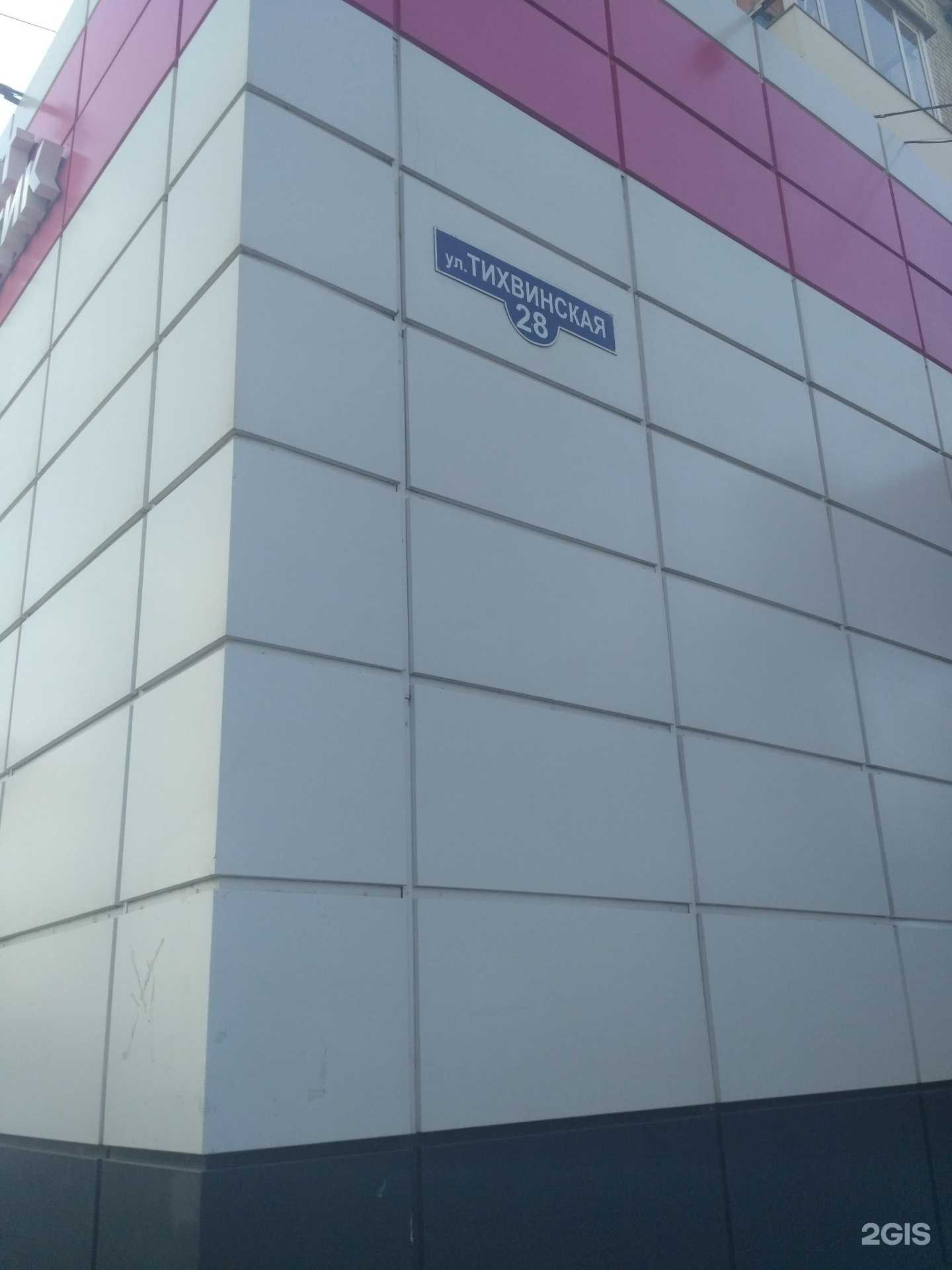 Отзывы на компанию Колибри в Рубцовске c фото - фотография 2 из 2