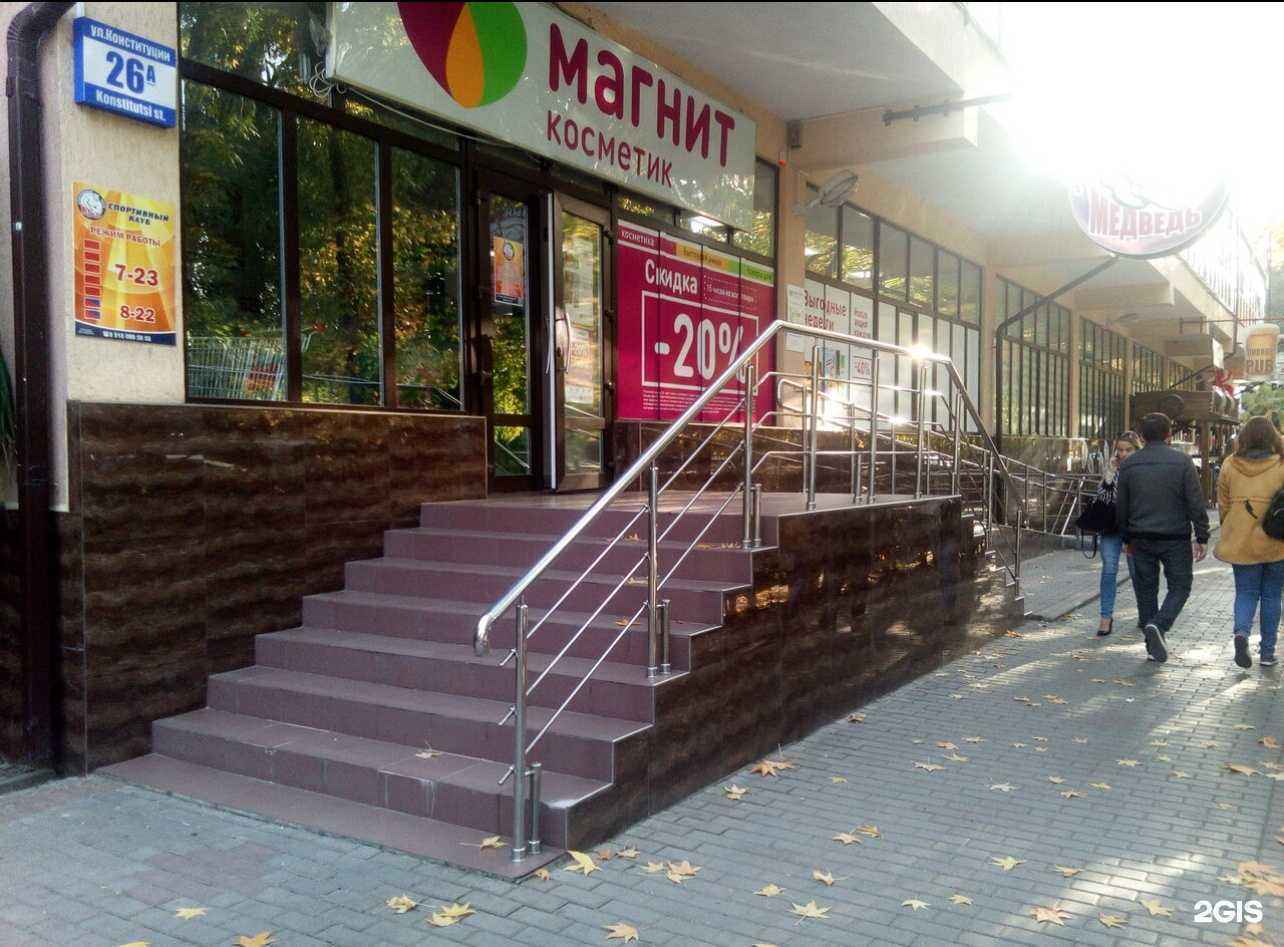 Отзывы на компанию AngelsElit  в Сочи c фото