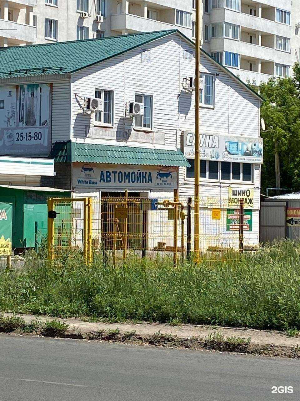 Отзывы на компанию White boss в Оренбурге c фото - фотография 2 из 2