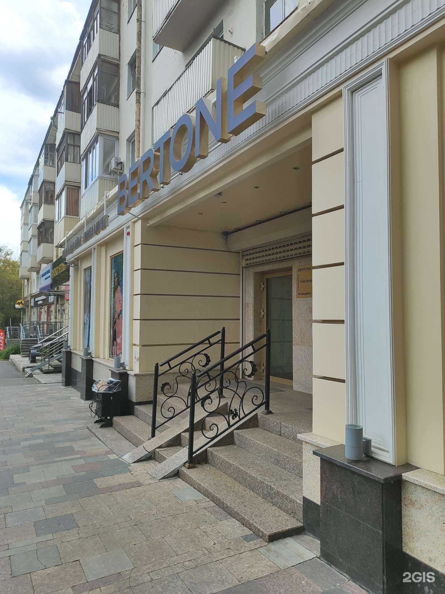 Отзывы на компанию Bertone в г. Уфа c фото