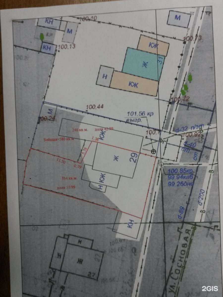 Отзывы на компанию Меридианъ в Костроме c фото