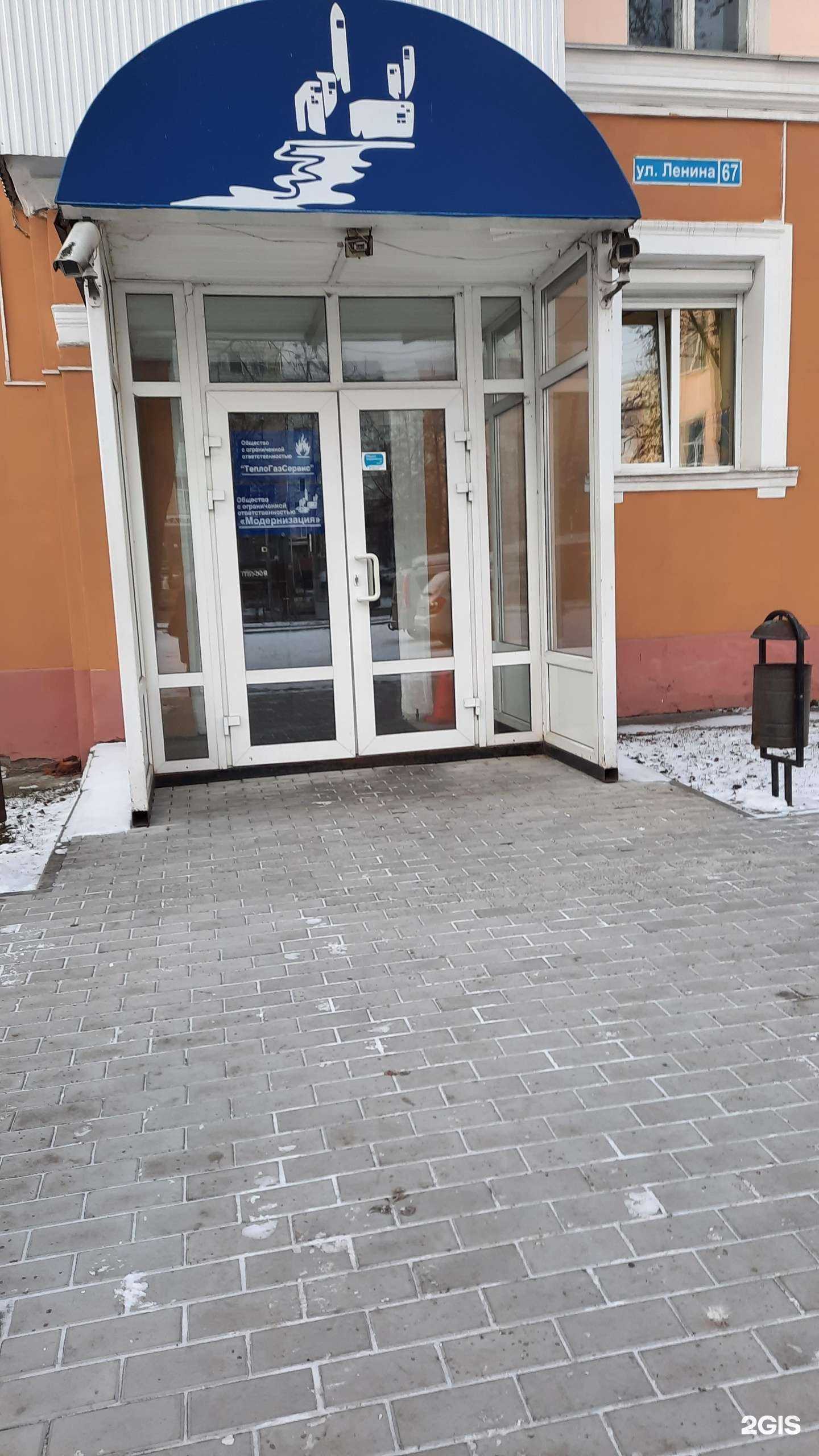 Отзывы на компанию Теплогазсервис в Перми c фото