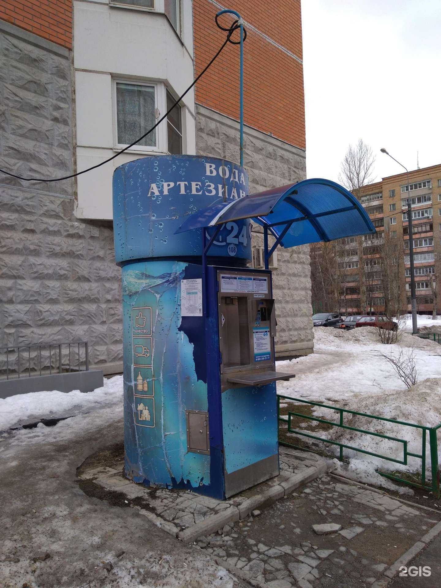 Отзывы на компанию Моя вода в г. Балашиха c фото