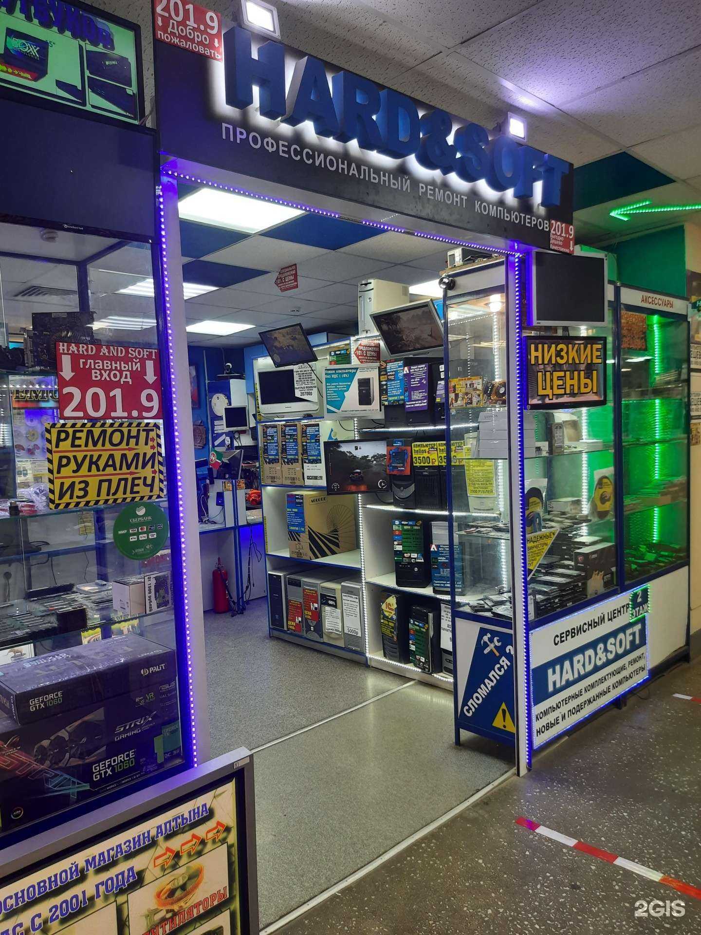 Отзывы на компанию Hard&soft в Казани c фото