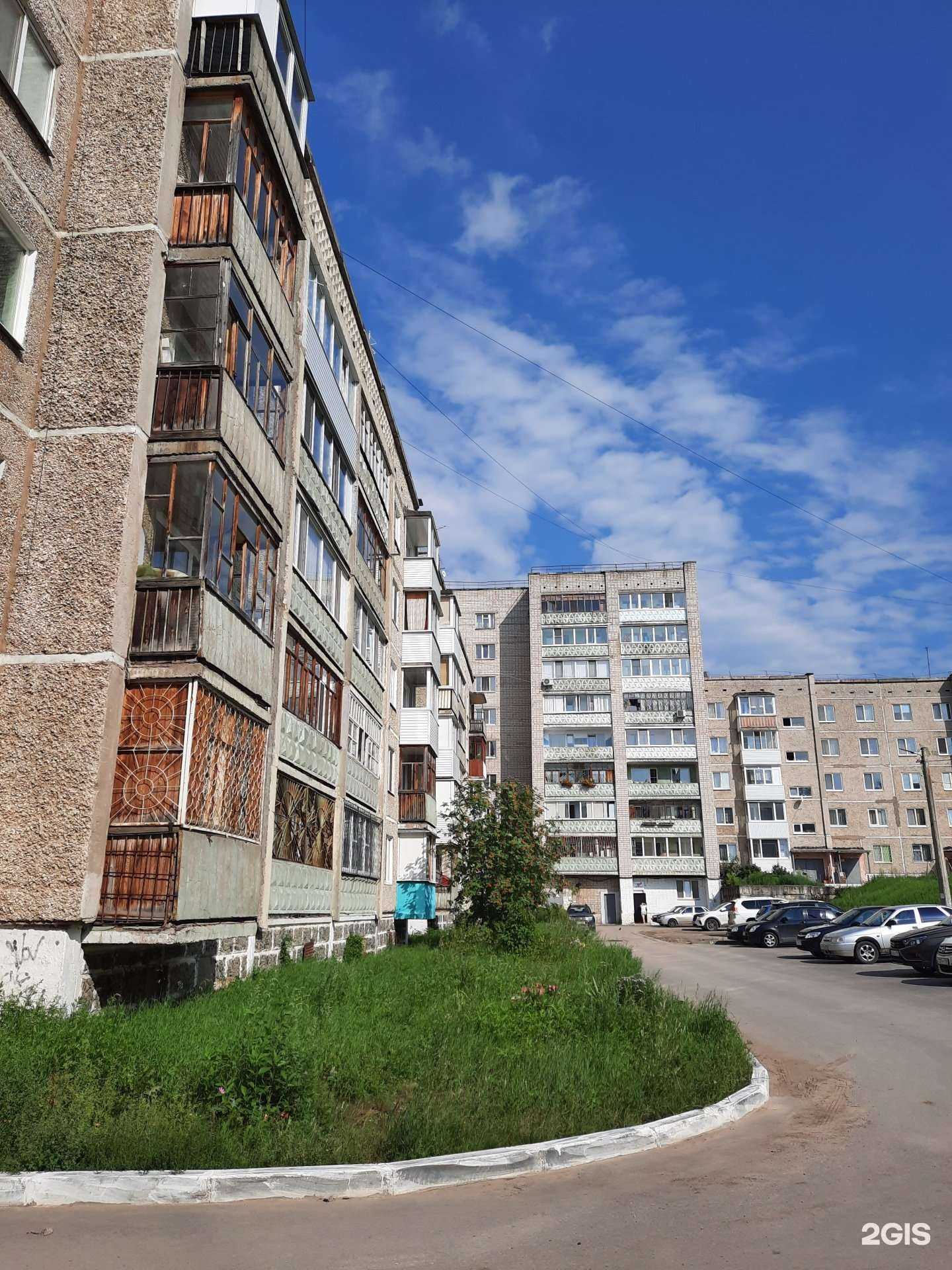 Отзывы на компанию Планета здоровья в Березниках c фото - фотография 2 из 2