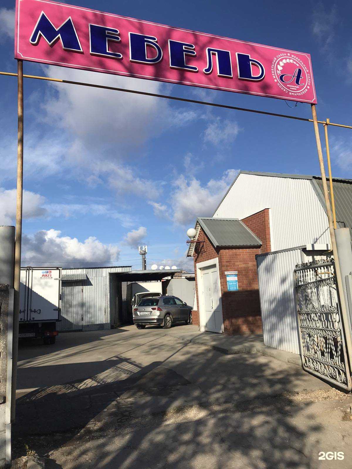 Отзывы на компанию Мебель от Аделины в г. Новокуйбышевск c фото