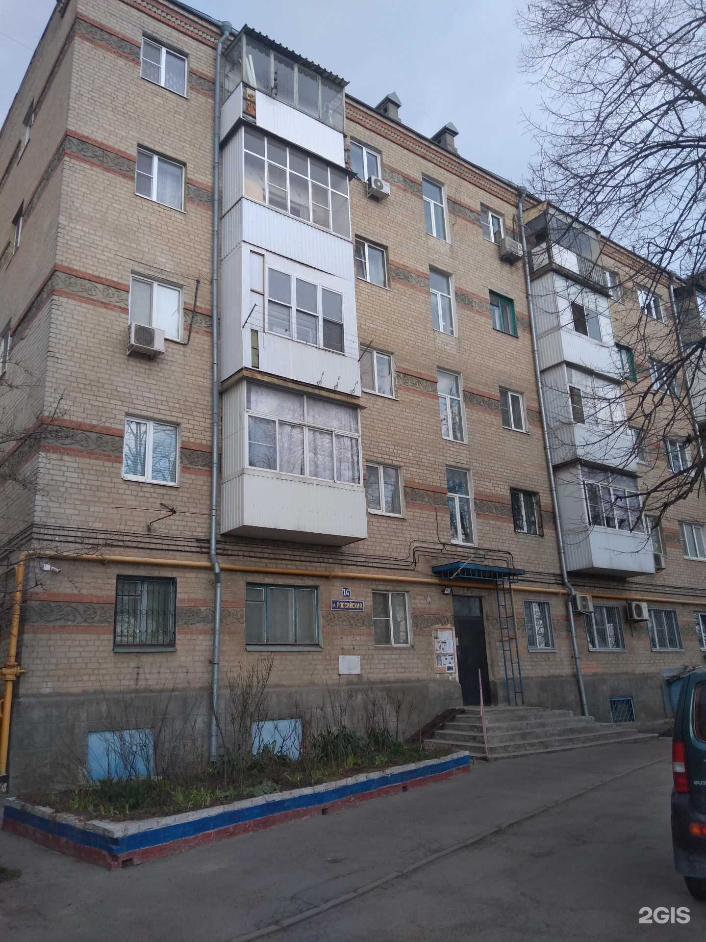 Отзывы на компанию Скэнар+ в Ростове-на-Дону c фото - фотография 2 из 2