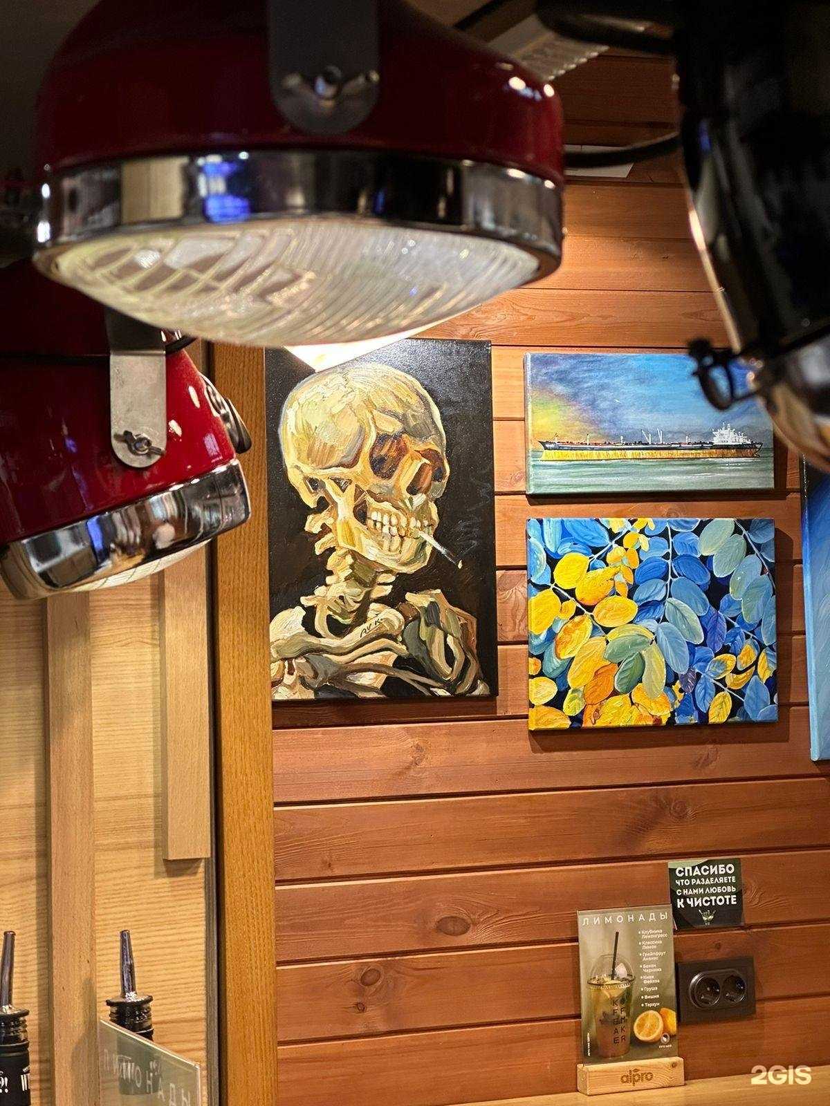 Отзывы на компанию Coffee maker в Сочи c фото