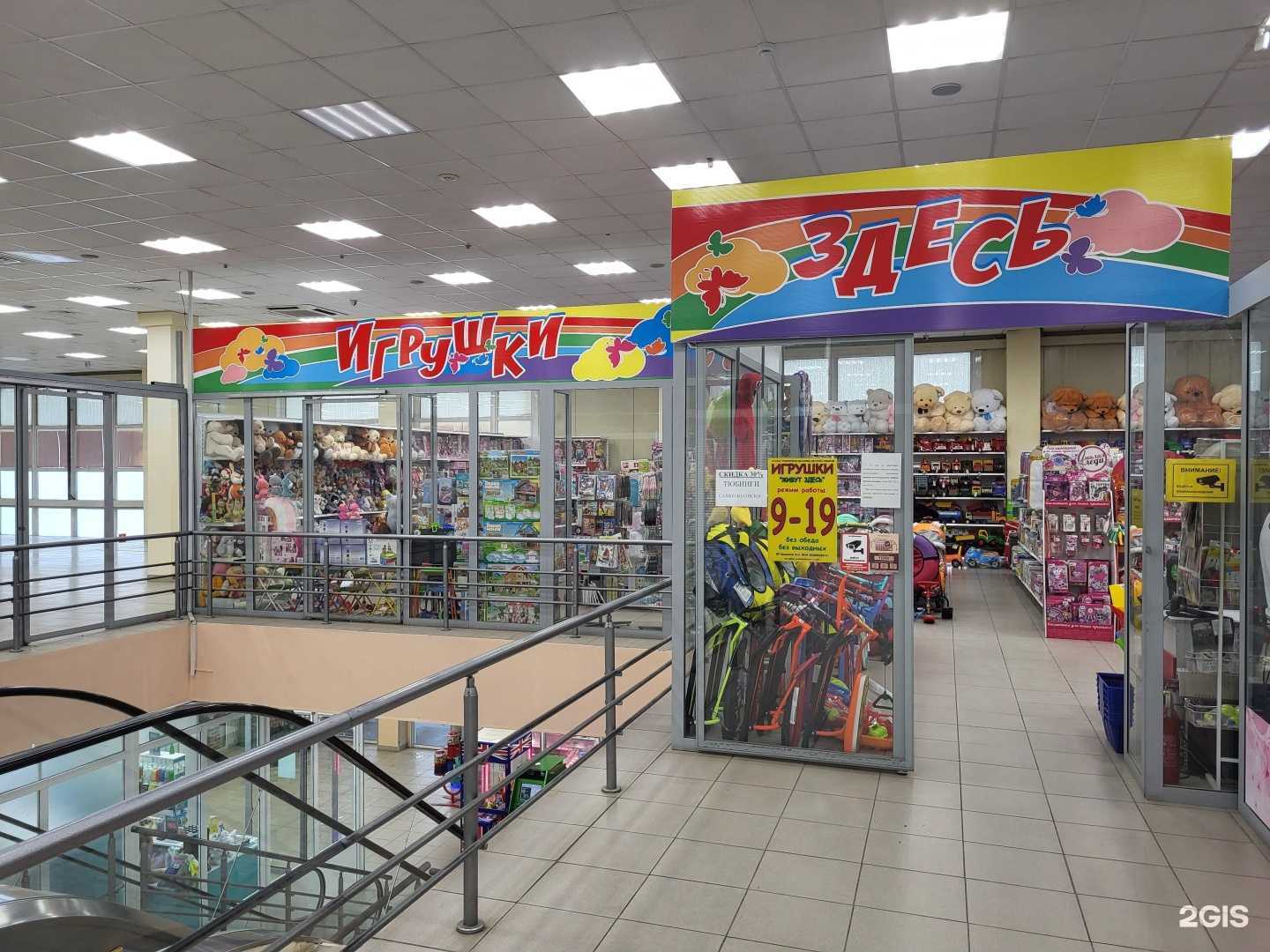 Отзывы на компанию Игрушки живут здесь в г. Бийск c фото