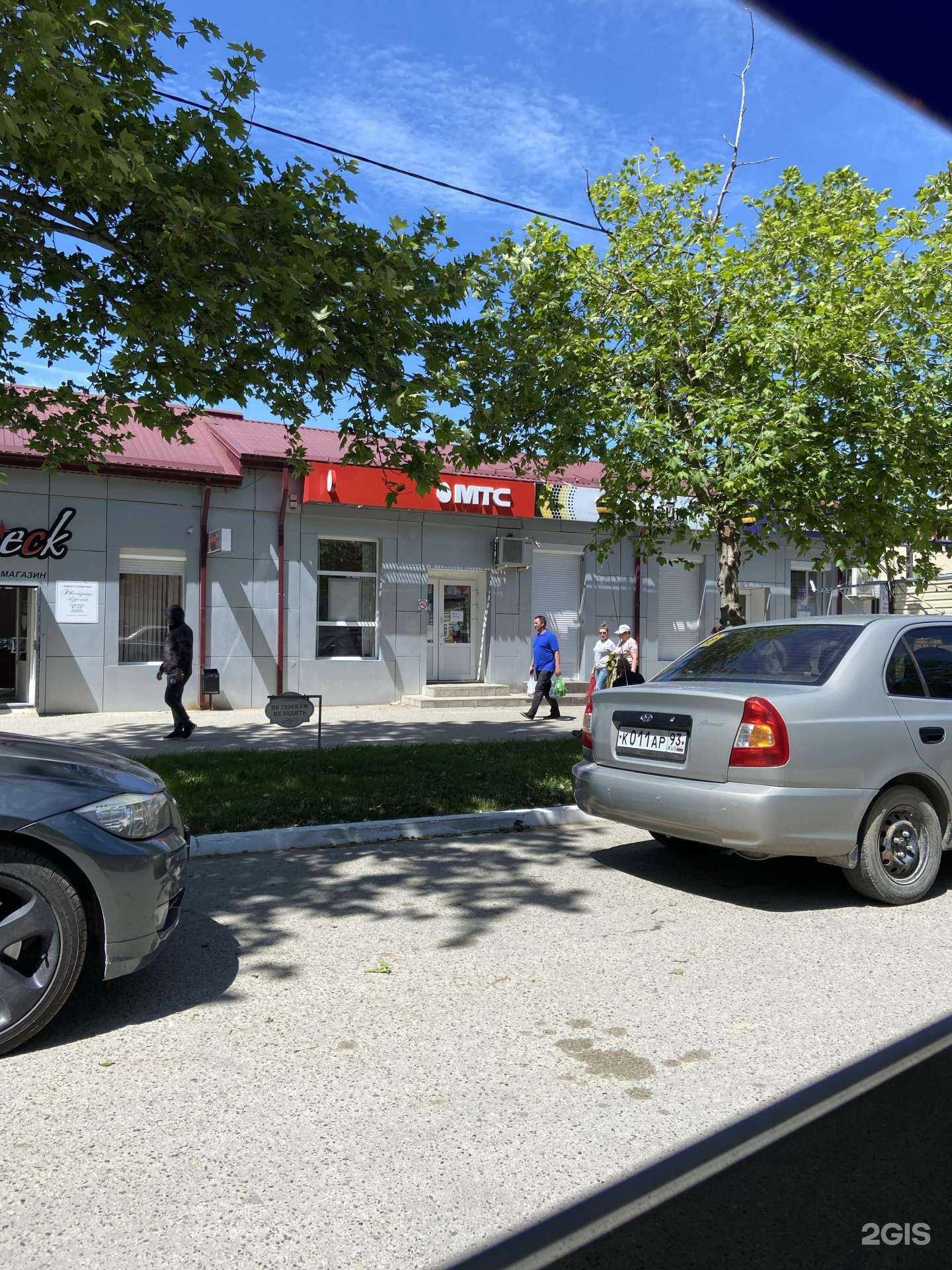 Отзывы на компанию МТС в г. Славянск-на-Кубани c фото