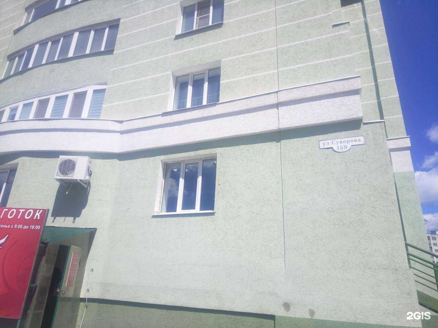 Отзывы на компанию Модус Плюс в Пензе c фото - фотография 2 из 2