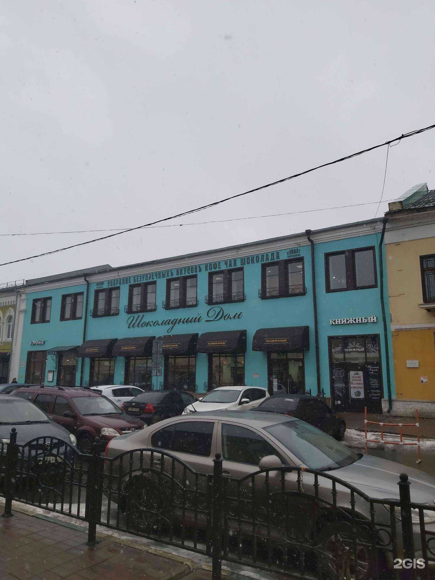 Отзывы на компанию Афродита в Ярославле c фото - фотография 2 из 2