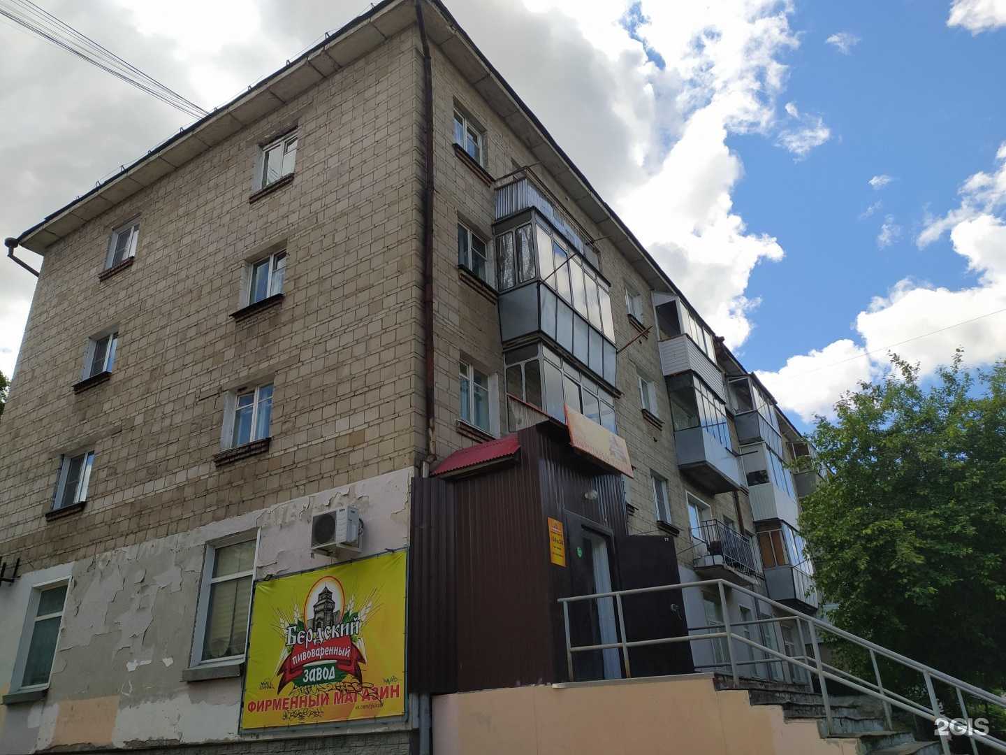 Отзывы на компанию ProTelo в Бердске c фото - фотография 2 из 2