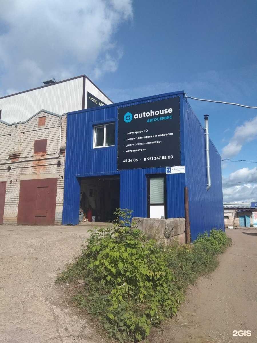 Отзывы на компанию Ярче в Кирове c фото - фотография 2 из 2