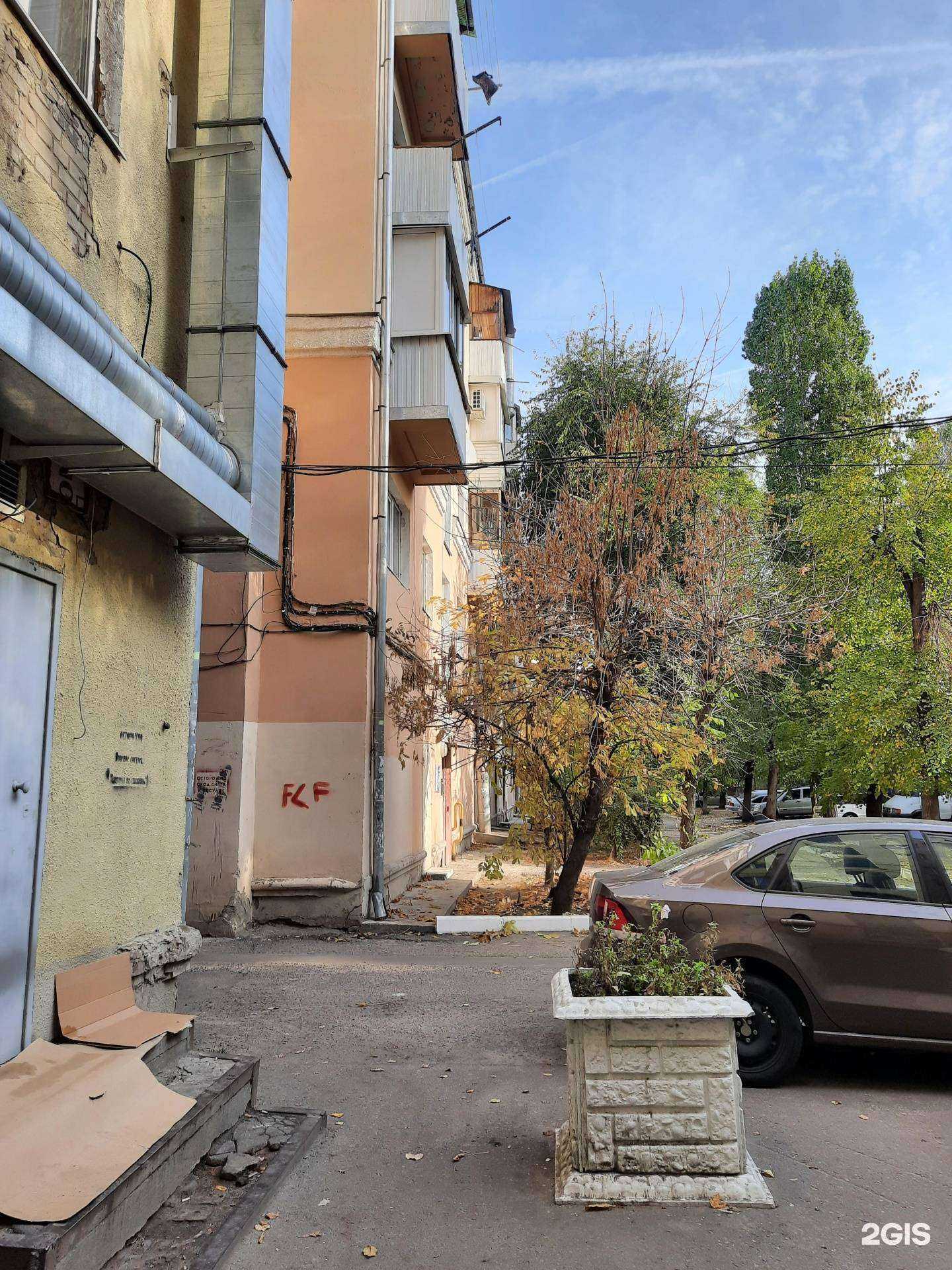 Отзывы на компанию Graver guru в Воронеже c фото - фотография 2 из 2